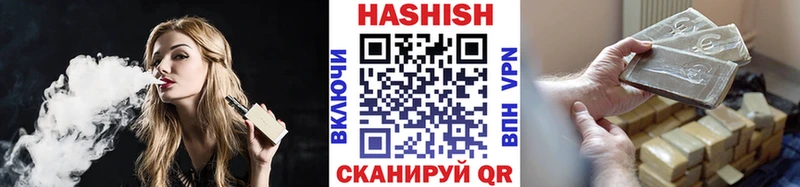Какие есть наркотики Ершов COCAIN Гашиш Альфа ПВП Каннабис