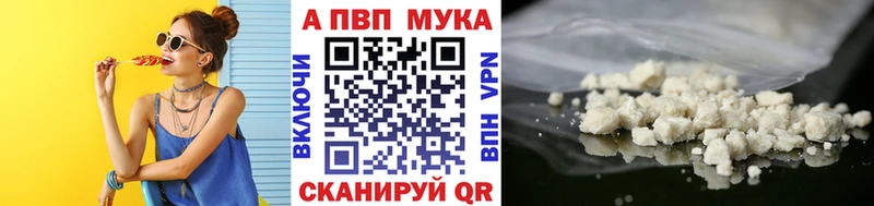 A-PVP СК КРИС  наркотики  Ершов 