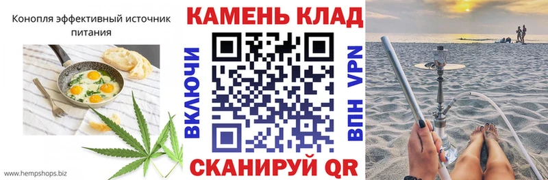 купить наркоту МЕГА tor Canna-Cookies конопля даркнет клад Ершов