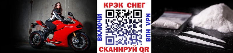 КОКАИН 99%  купить   Ершов 