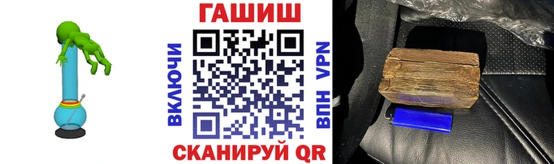 ГАШ Cannabis  Ершов 