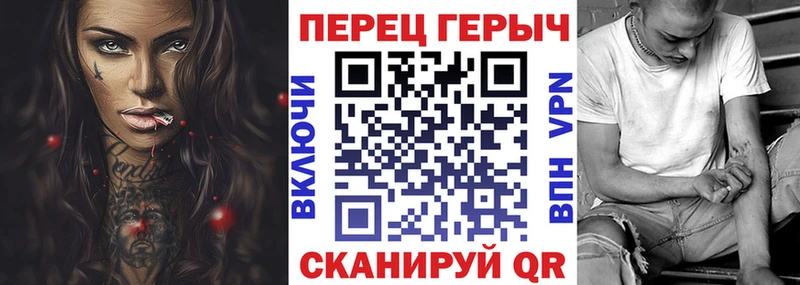 Героин белый где можно купить Ершов