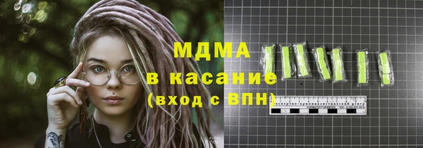 MDMA Premium VHQ Дмитровск