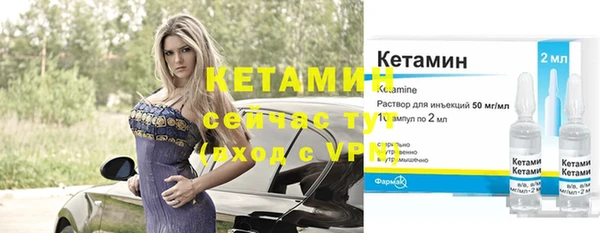кокаин VHQ Дмитров