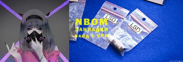кокаин VHQ Дмитров