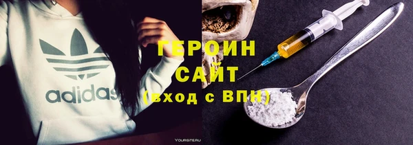 MDMA Premium VHQ Дмитровск