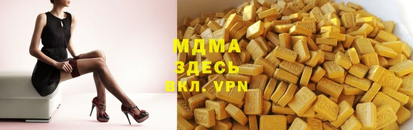 кокаин VHQ Дмитров