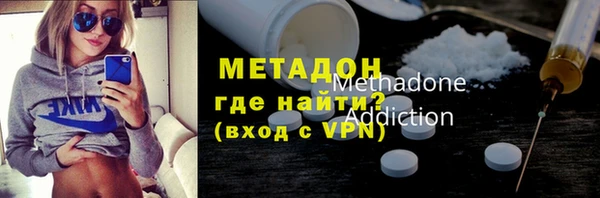 кокаин VHQ Дмитров