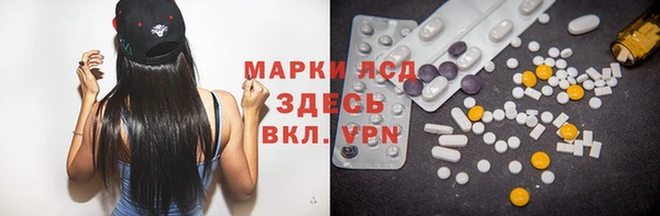 MDMA Premium VHQ Дмитровск