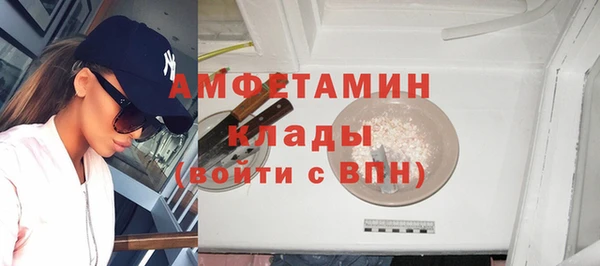 MDMA Premium VHQ Дмитровск