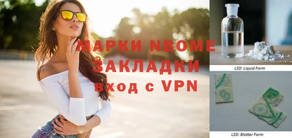 MDMA Premium VHQ Дмитровск