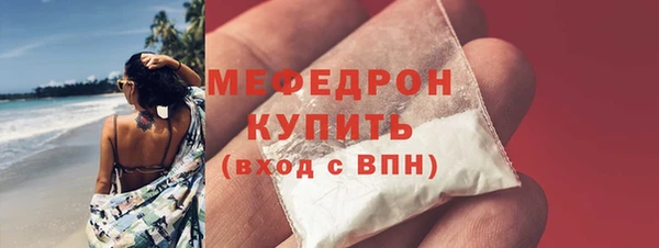 MDMA Premium VHQ Дмитровск