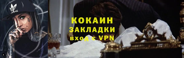 кокаин VHQ Дмитров