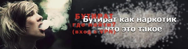 кокаин VHQ Дмитров