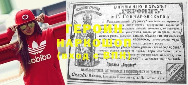 кокаин VHQ Дмитров
