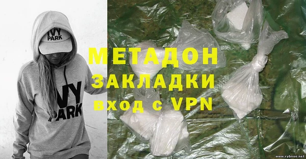 MDMA Premium VHQ Дмитровск