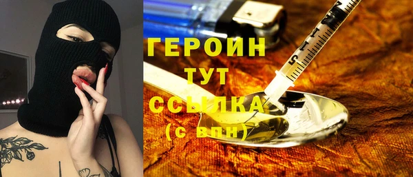 MDMA Premium VHQ Дмитровск