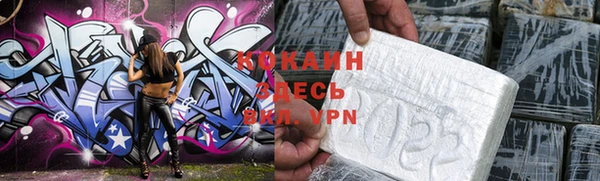 MDMA Premium VHQ Дмитровск