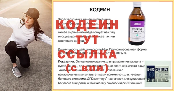 кокаин VHQ Дмитров