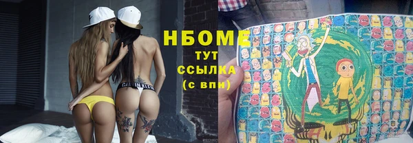 MDMA Premium VHQ Дмитровск