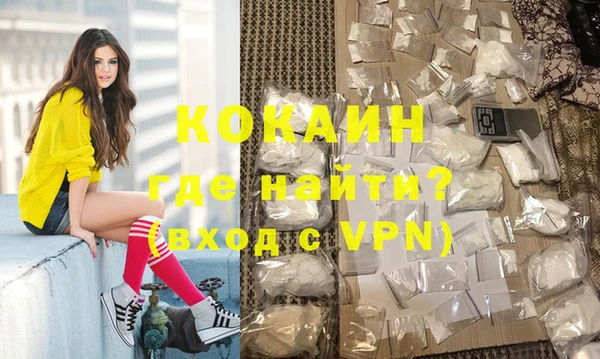 MDMA Premium VHQ Дмитровск