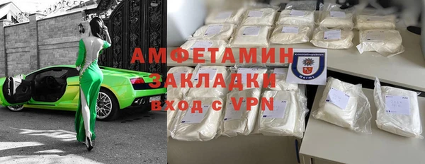 MDMA Premium VHQ Дмитровск
