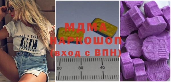 кокаин VHQ Дмитров