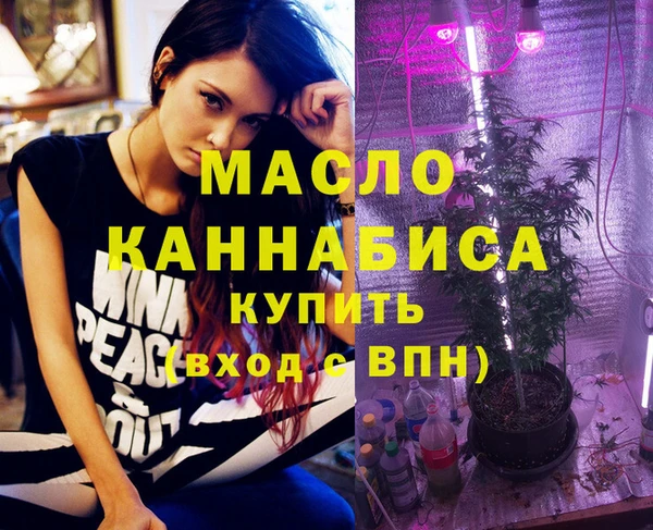 MDMA Premium VHQ Дмитровск