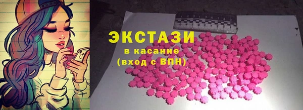 кокаин VHQ Дмитров