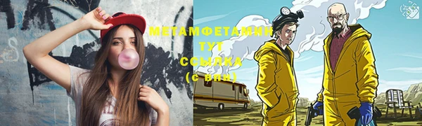 кокаин VHQ Дмитров