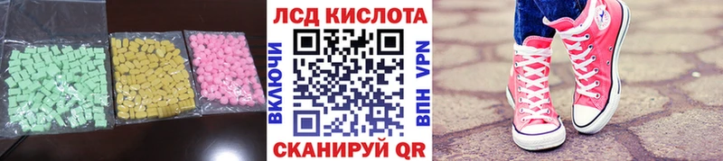 цены   Ершов  Лсд 25 экстази кислота 