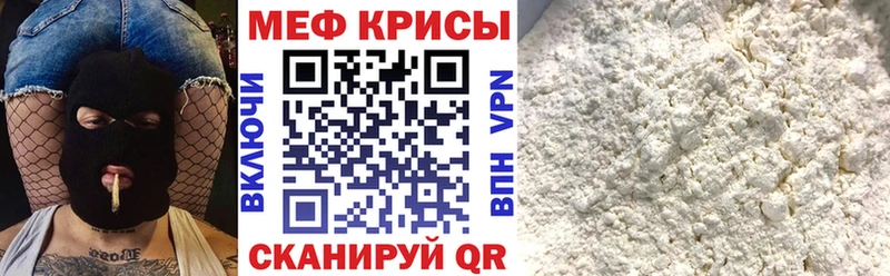 Мефедрон VHQ Ершов