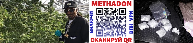 Метадон мёд  Ершов 