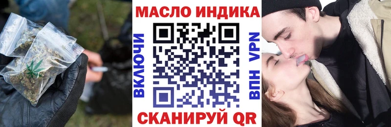 Дистиллят ТГК концентрат  продажа наркотиков  Ершов 