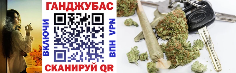 Канабис Ganja закладка блэк спрут как войти Ершов